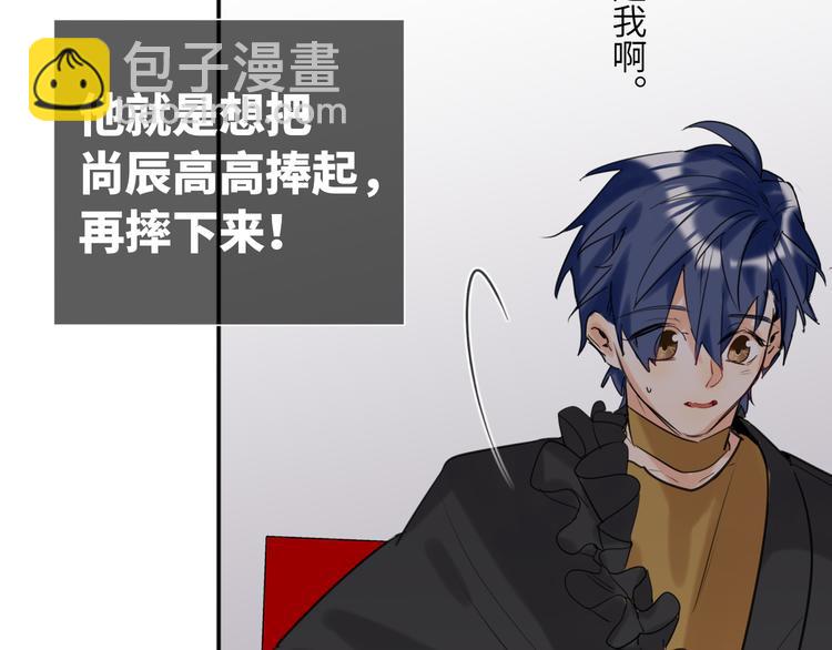 第72话 失落的颁奖(1/2)-第76话