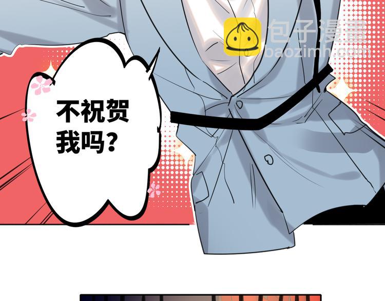 第72话 失落的颁奖(1/2)-第76话