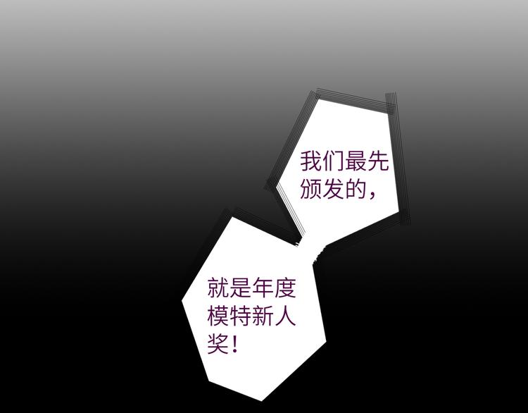 第72话 失落的颁奖(1/2)-第76话