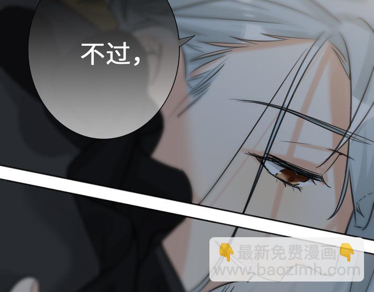 第72话 失落的颁奖(1/2)-第76话