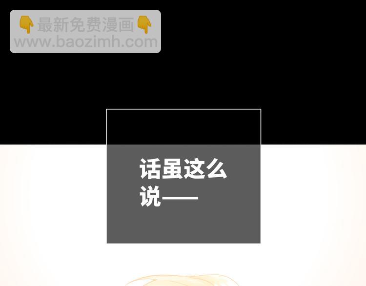 第72话 失落的颁奖(1/2)-第76话