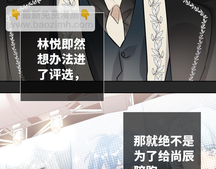 第72话 失落的颁奖(1/2)-第76话