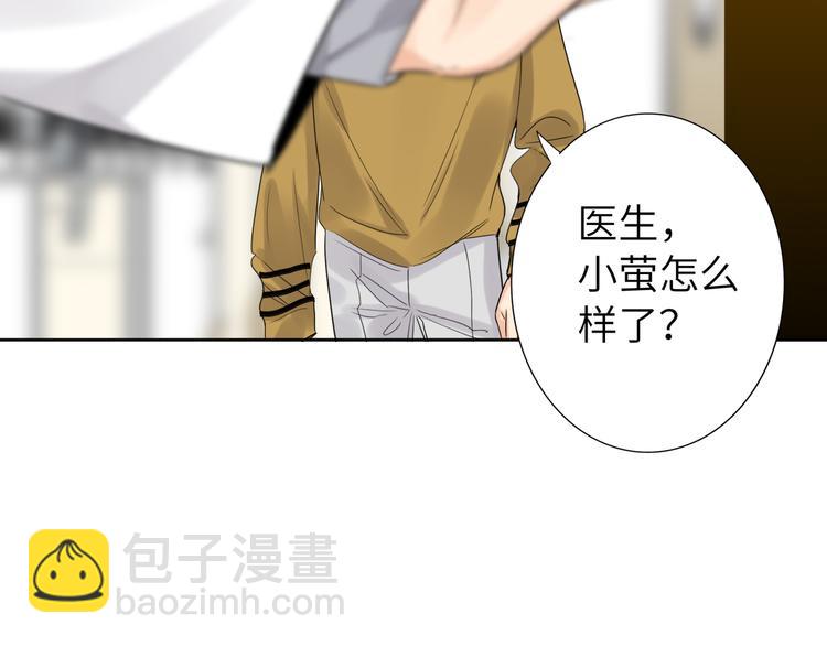 第74话  混乱的记者招待会(1/3)-第78话