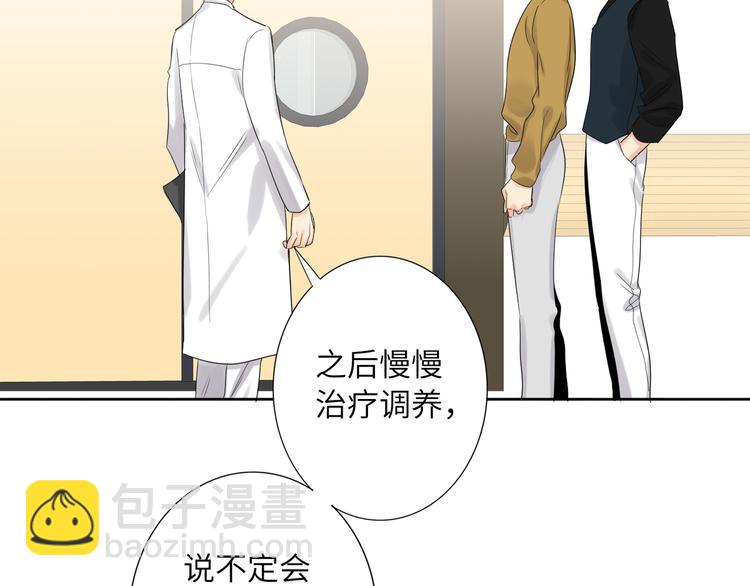 第74话  混乱的记者招待会(1/3)-第78话