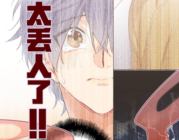 第74话  混乱的记者招待会(1/3)-第78话