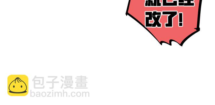 第74话  混乱的记者招待会(1/3)-第78话