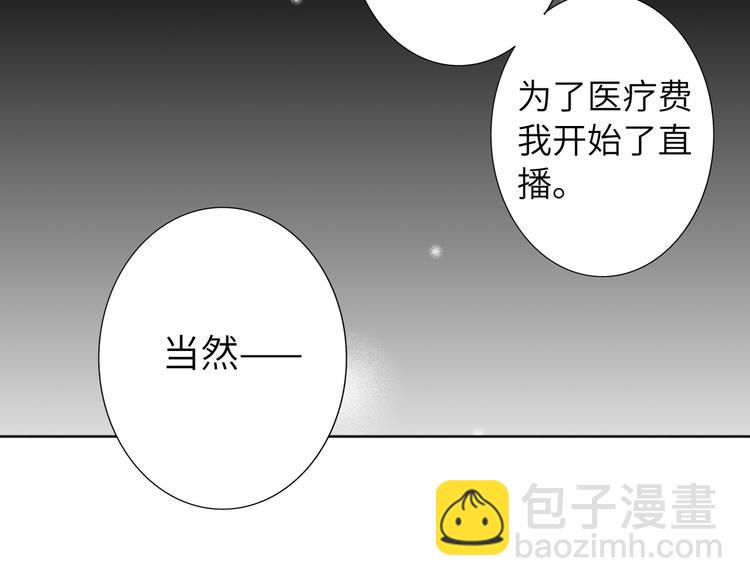 第74话  混乱的记者招待会(1/3)-第78话