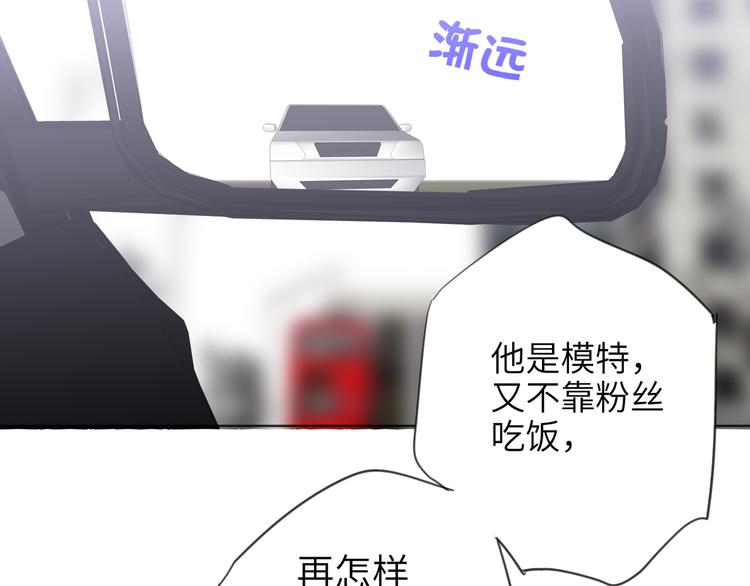 第76话  并肩作战(1/3)-第80话