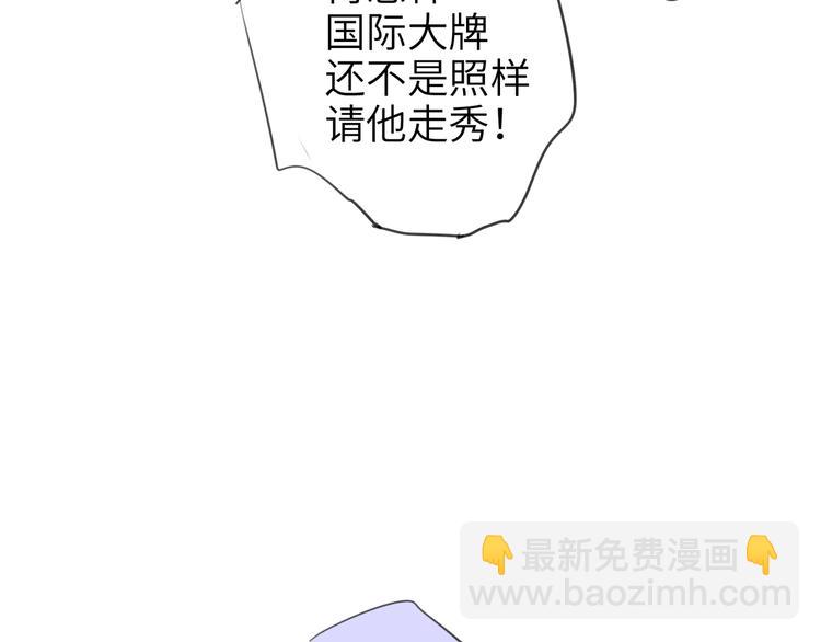 第76话  并肩作战(1/3)-第80话