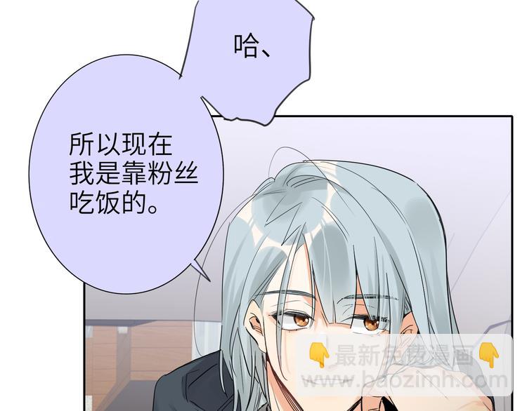 第76话  并肩作战(1/3)-第80话