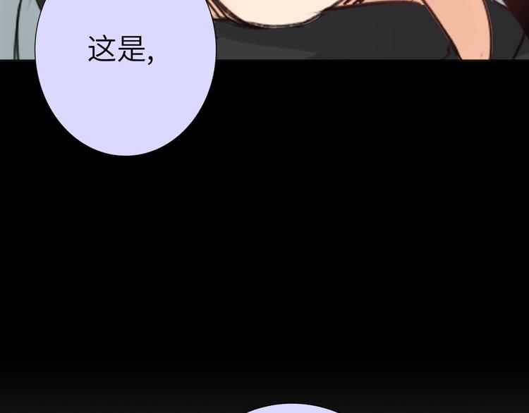 第76话  并肩作战(1/3)-第80话