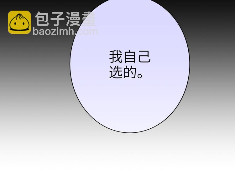 第76话  并肩作战(1/3)-第80话