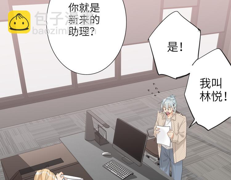 第76话  并肩作战(1/3)-第80话