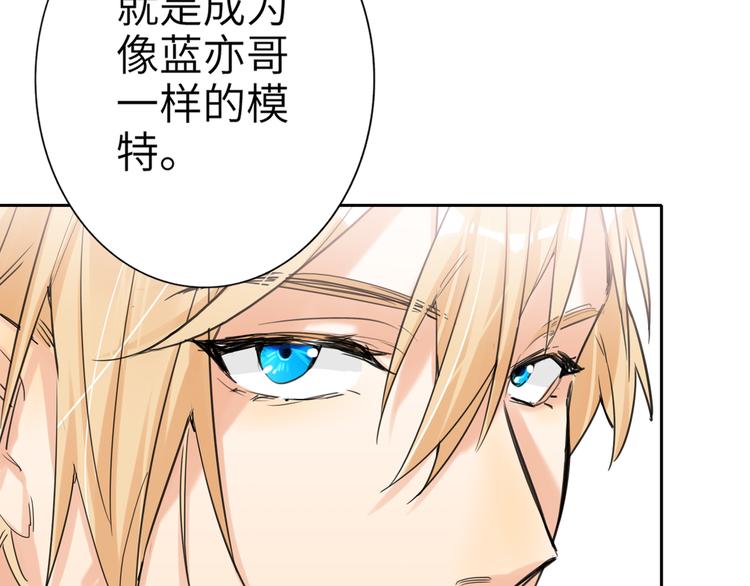 第76话  并肩作战(1/3)-第80话