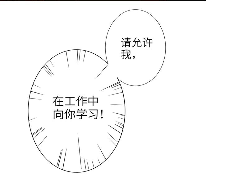 第76话  并肩作战(1/3)-第80话