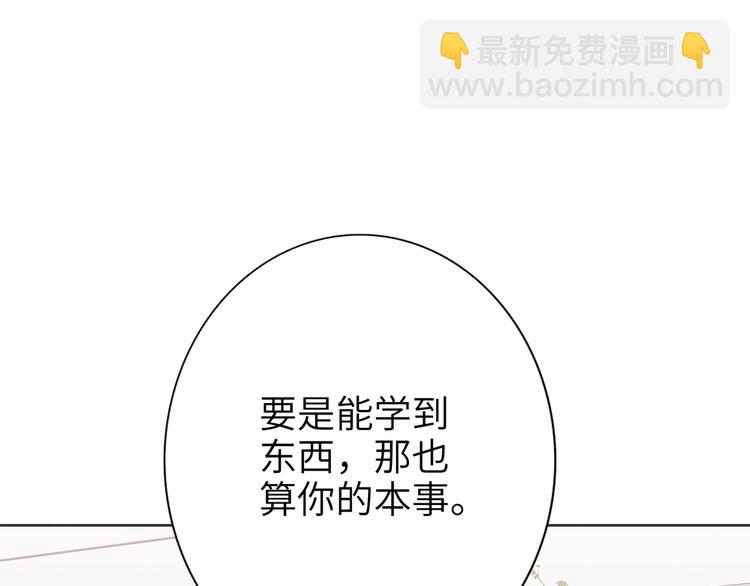 第76话  并肩作战(1/3)-第80话