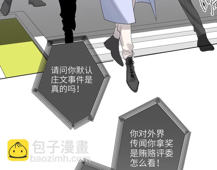 第76话  并肩作战(1/3)-第80话