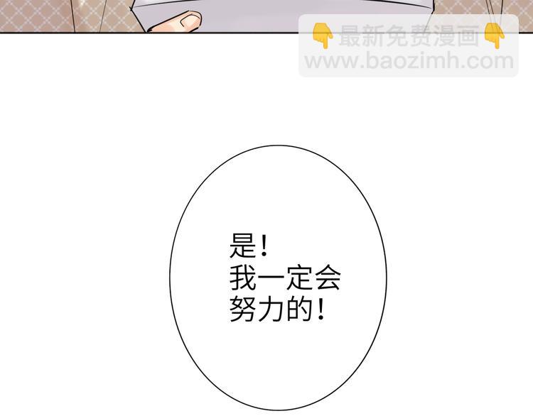 第76话  并肩作战(1/3)-第80话