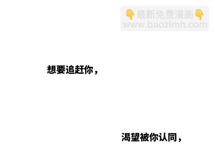 第76话  并肩作战(1/3)-第80话