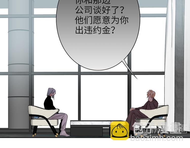 第76话  并肩作战(1/3)-第80话