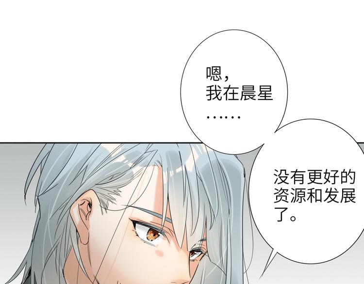 第76话  并肩作战(1/3)-第80话