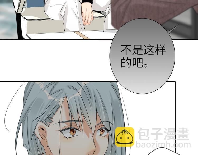 第76话  并肩作战(1/3)-第80话