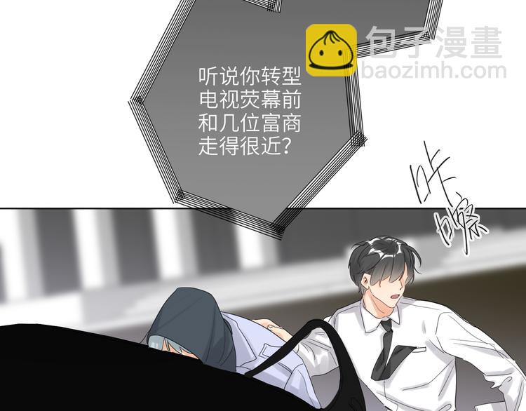 第76话  并肩作战(1/3)-第80话