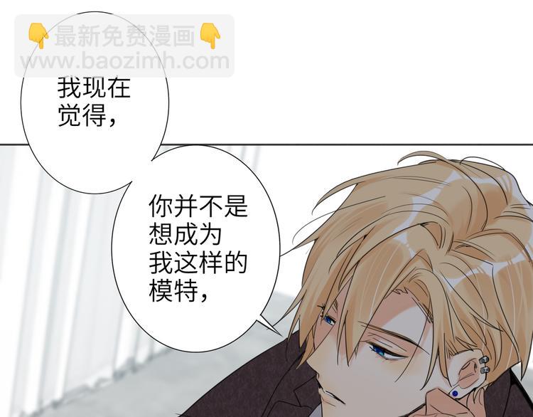 第76话  并肩作战(1/3)-第80话