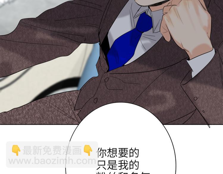 第76话  并肩作战(1/3)-第80话