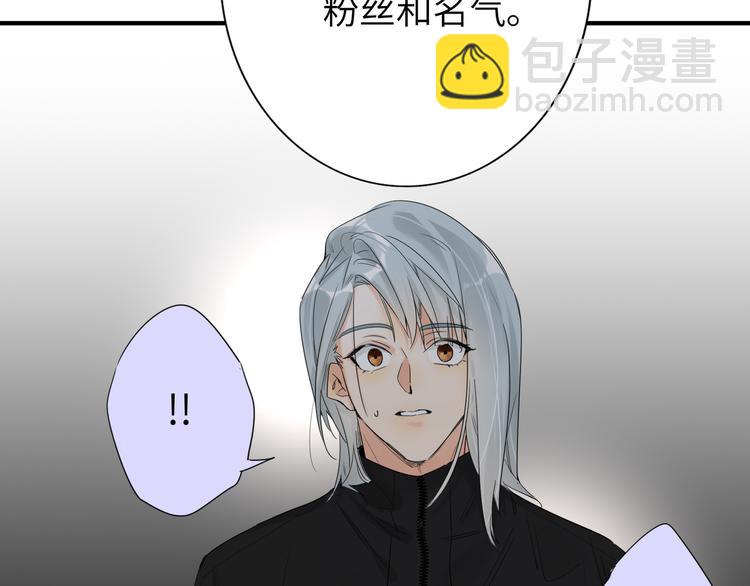 第76话  并肩作战(1/3)-第80话