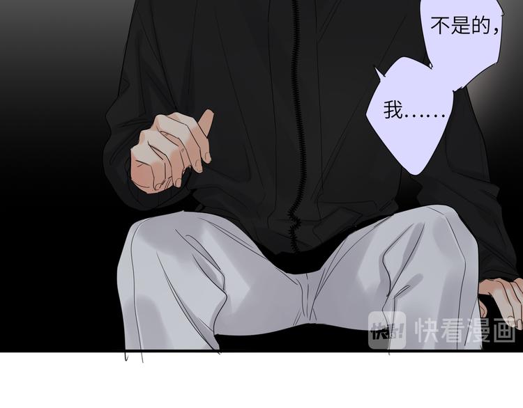 第76话  并肩作战(1/3)-第80话