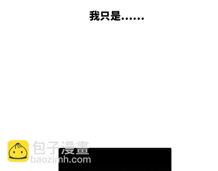 第76话  并肩作战(1/3)-第80话