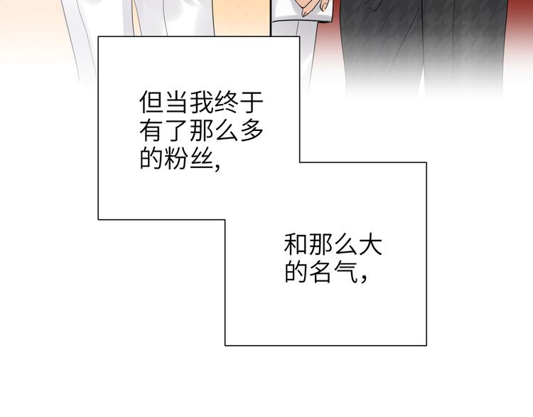 第76话  并肩作战(1/3)-第80话