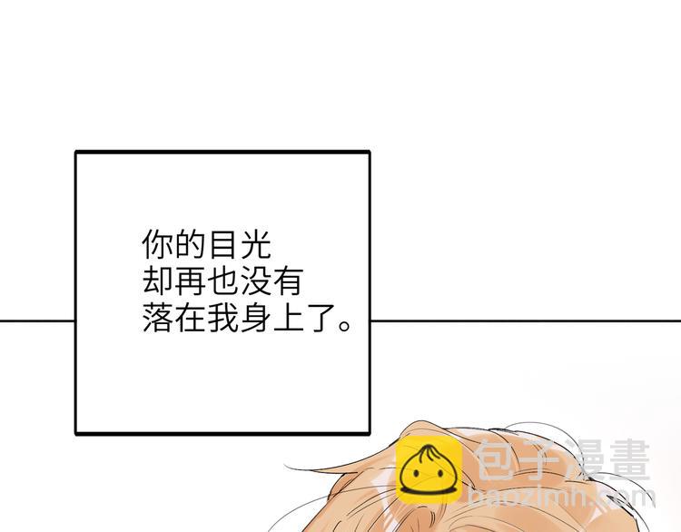 第76话  并肩作战(1/3)-第80话