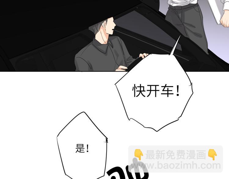 第76话  并肩作战(1/3)-第80话