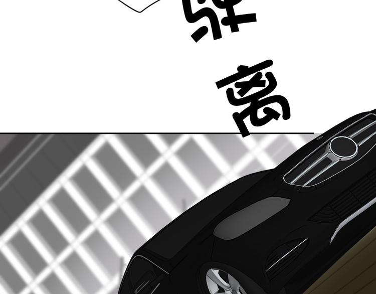 第76话  并肩作战(1/3)-第80话