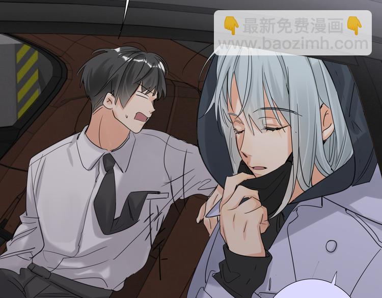 第76话  并肩作战(1/3)-第80话