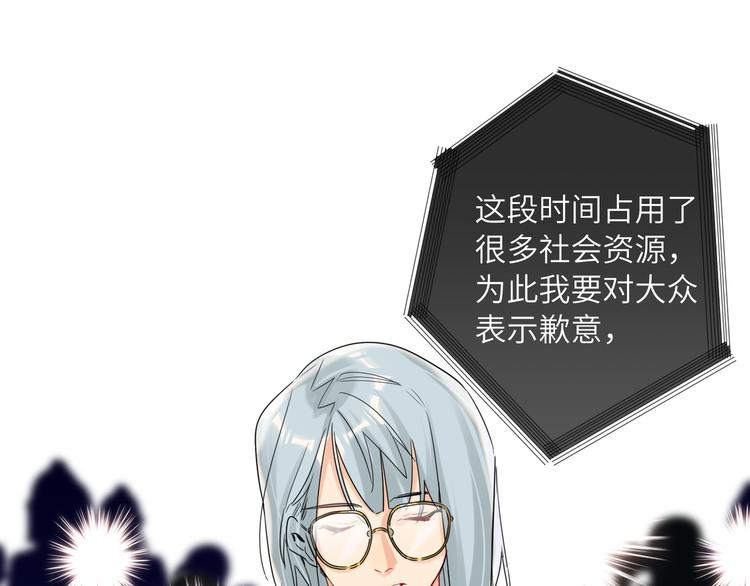 第78话  新的开始(1/3)-第82话