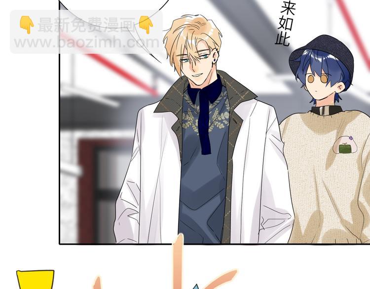 第78话  新的开始(1/3)-第82话