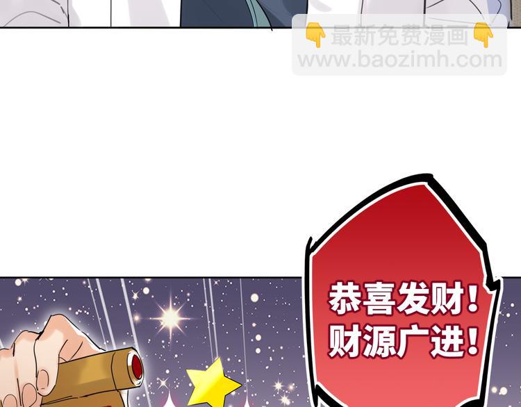 第78话  新的开始(1/3)-第82话