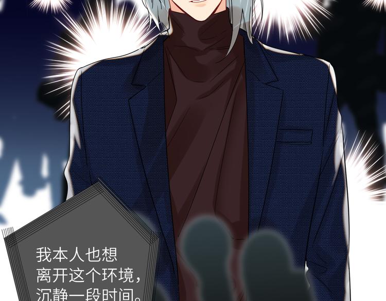 第78话  新的开始(1/3)-第82话