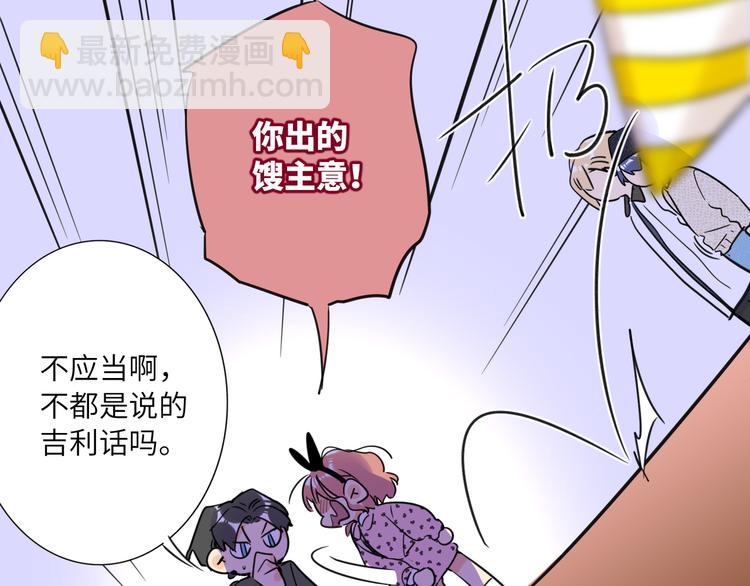 第78话  新的开始(1/3)-第82话