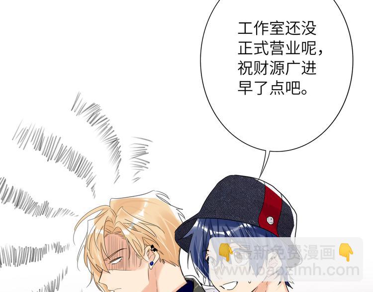 第78话  新的开始(1/3)-第82话