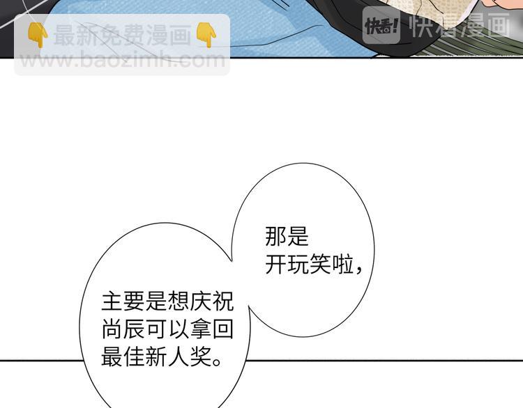 第78话  新的开始(1/3)-第82话