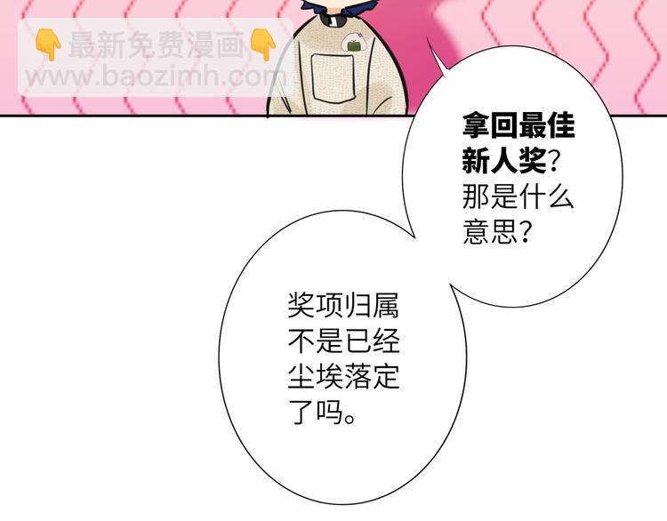 第78话  新的开始(1/3)-第82话