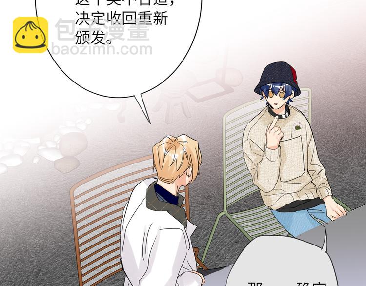 第78话  新的开始(1/3)-第82话