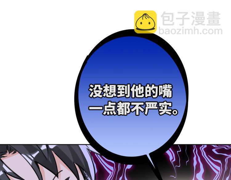 第78话  新的开始(1/3)-第82话