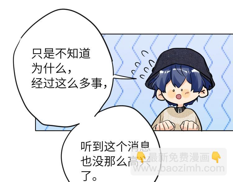 第78话  新的开始(1/3)-第82话