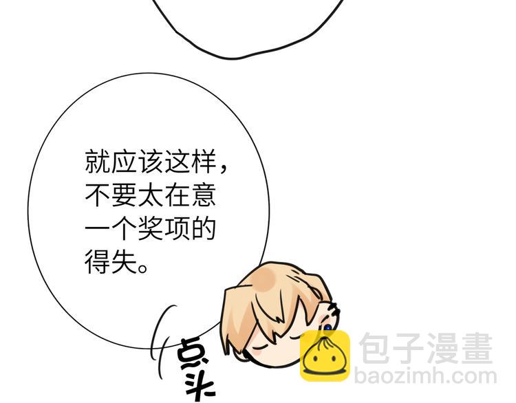 第78话  新的开始(1/3)-第82话