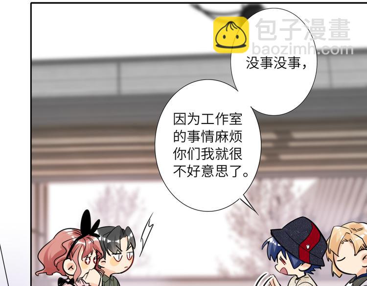 第78话  新的开始(1/3)-第82话